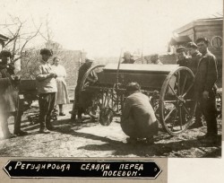 Фотография. Регулировка сеялки перед посевом в Ставропольской психиатрической колонии. 1930-е гг. Из фотоальбома главного врача А.Я. Доршта 1939 г.